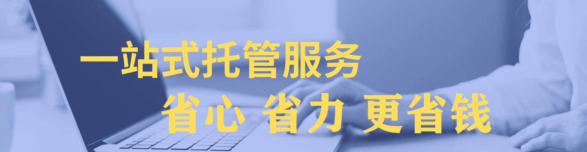镇雄信息流平台